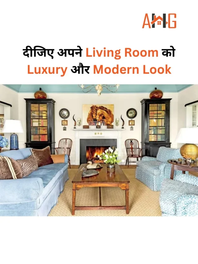 Living room decorating ideas