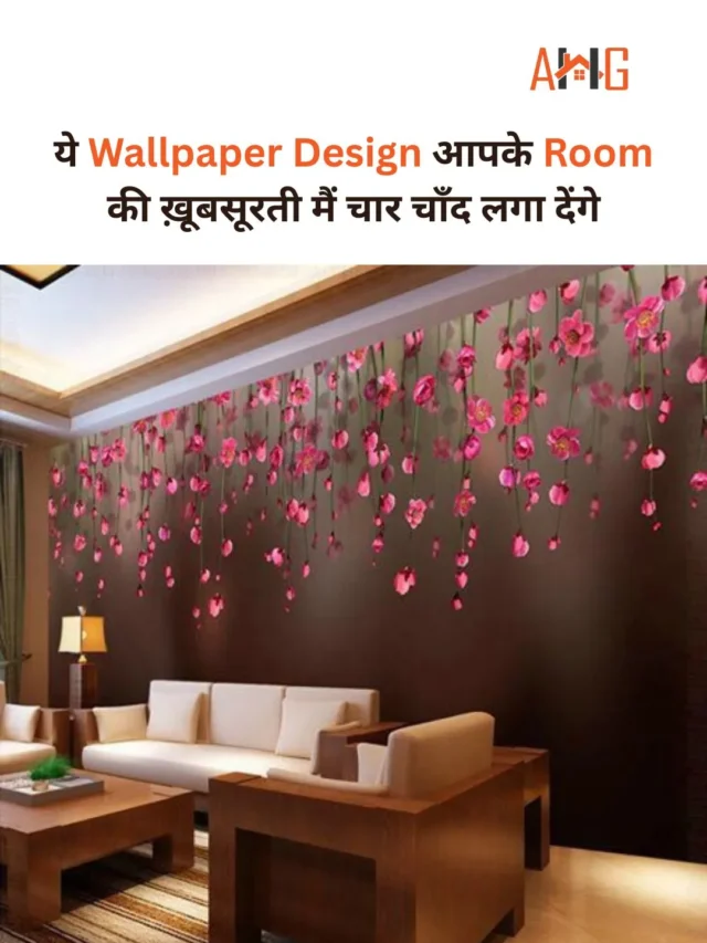 room wallpaper design