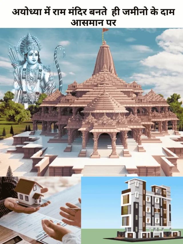 Ayodhya Ram Mandir