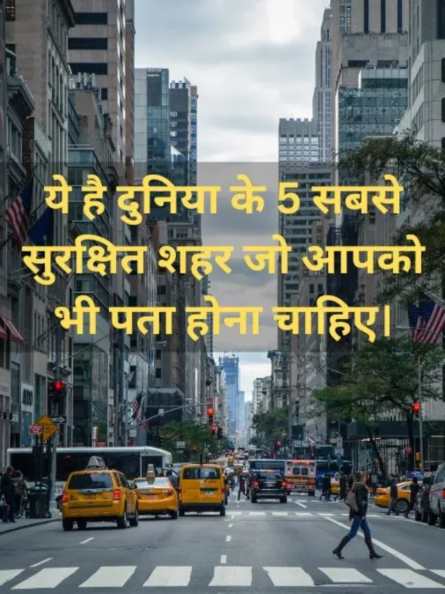 safest cities in the world