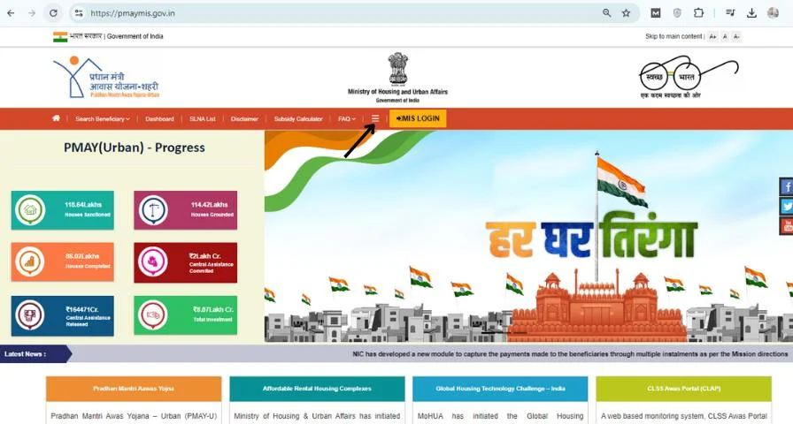 Pradhan Mantri Awas Yojana apply online