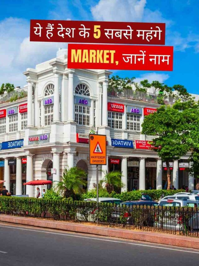 most expensive markets in India