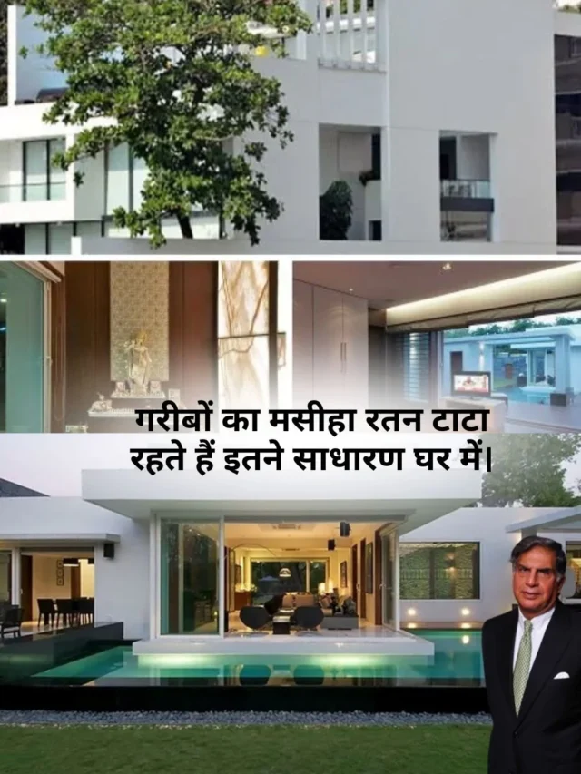 Ratan Tata House